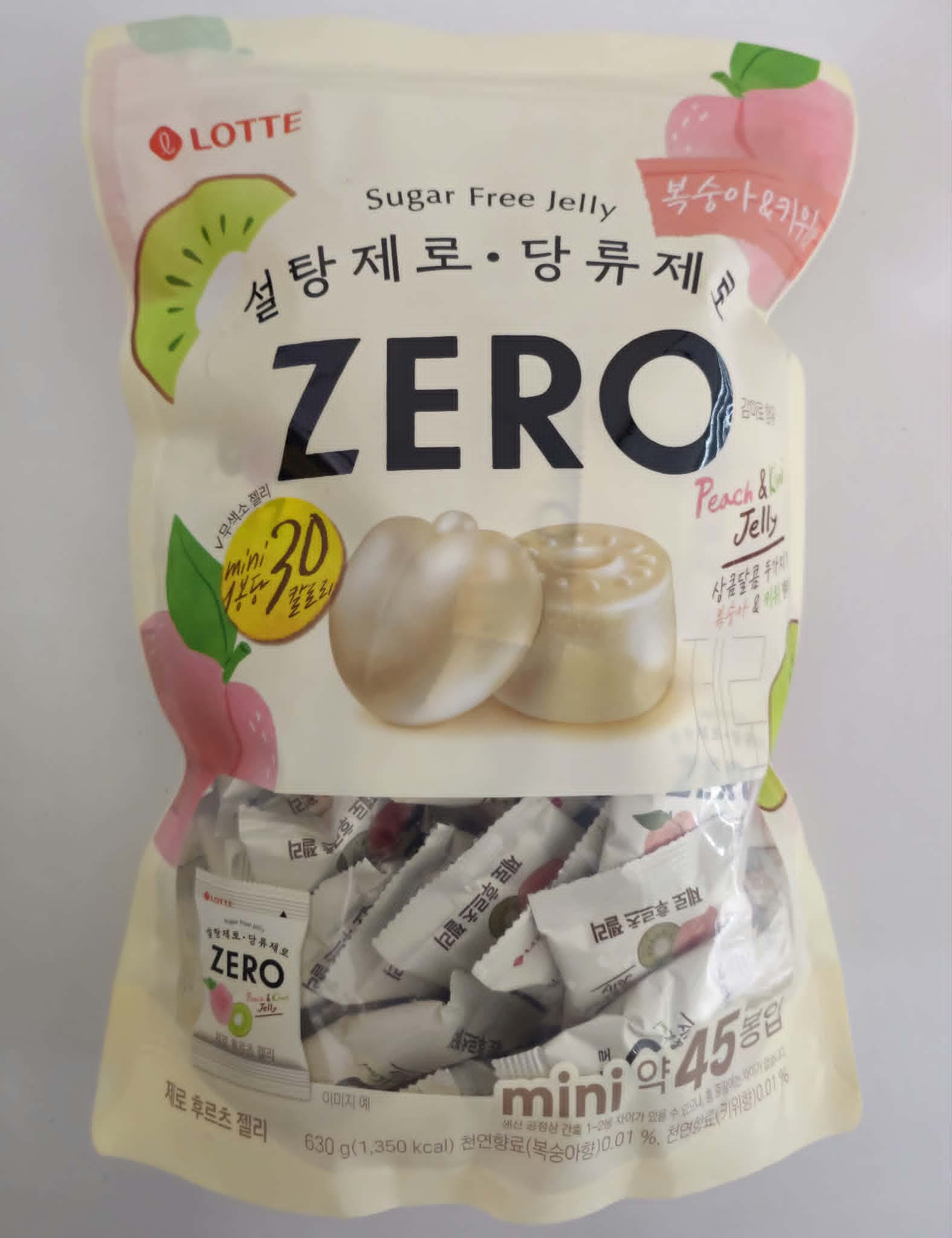 ZERO Sugar Free Jelly