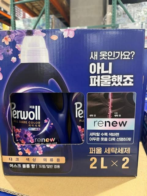 Perwoll хар хуцасны шингэн Вок