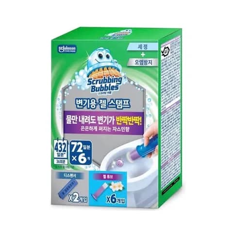 Scrubbing Buubles жорлон цэвэрлэгч (карго орсон)