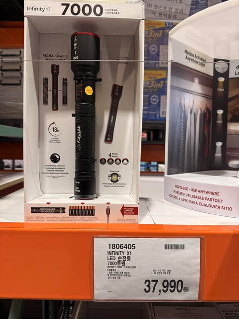 INFINITY X1 7000 LUMEN LED ХҮЧИРХЭГ ГАР ЧИЙДЭН