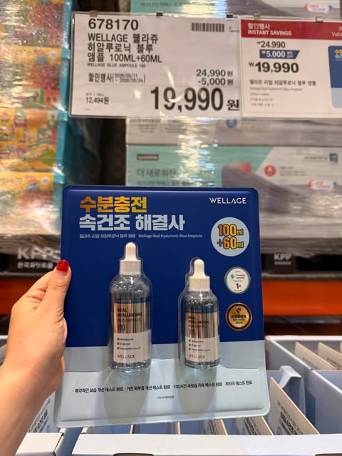 Wellage real hyaluronic blue ampoule 100ml+60ml (карго орсон)