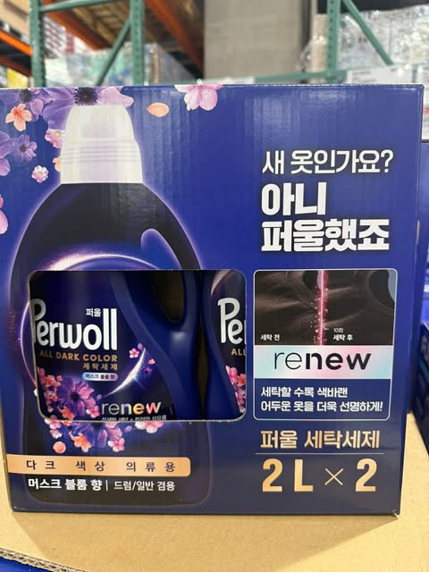 Perwoll хар хуцасны шингэн Вок